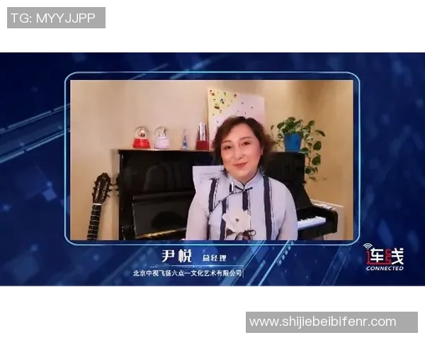 世界杯新闻对话杨娜:回顾DOTA2职业生涯的挑战与成就 世界杯新闻对话杨娜:回顾DOTA2职业生涯的挑战与成就